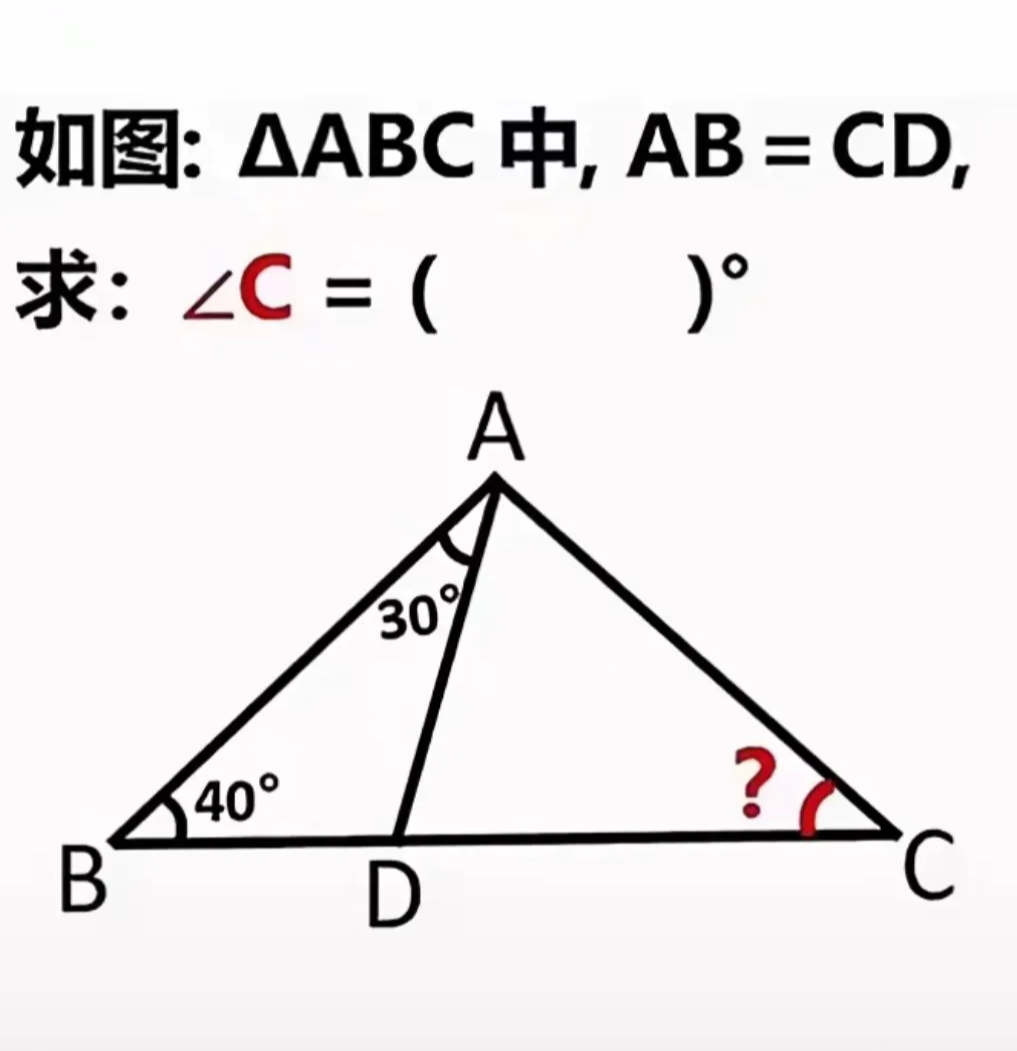 一条直线怎么找90度角
