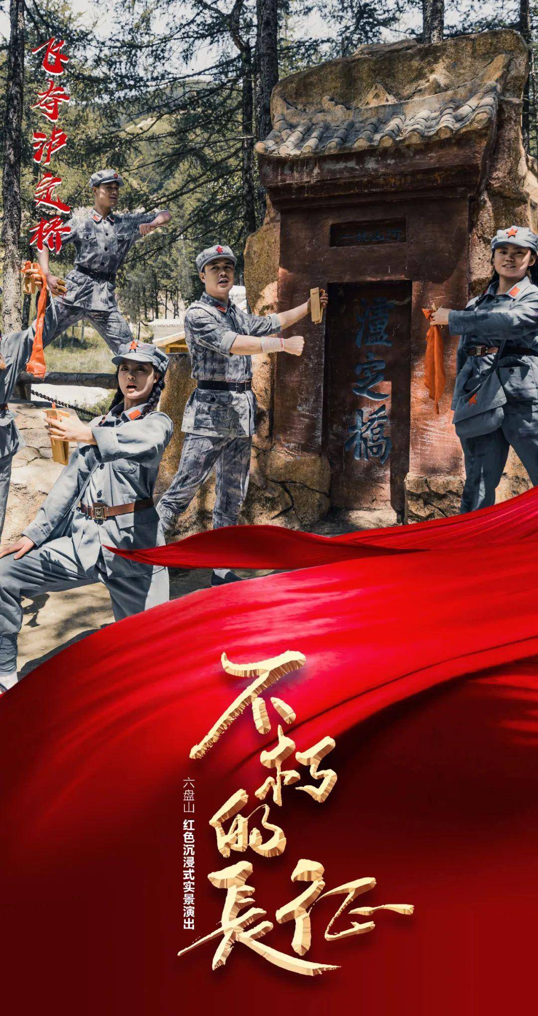 革命是什么意思