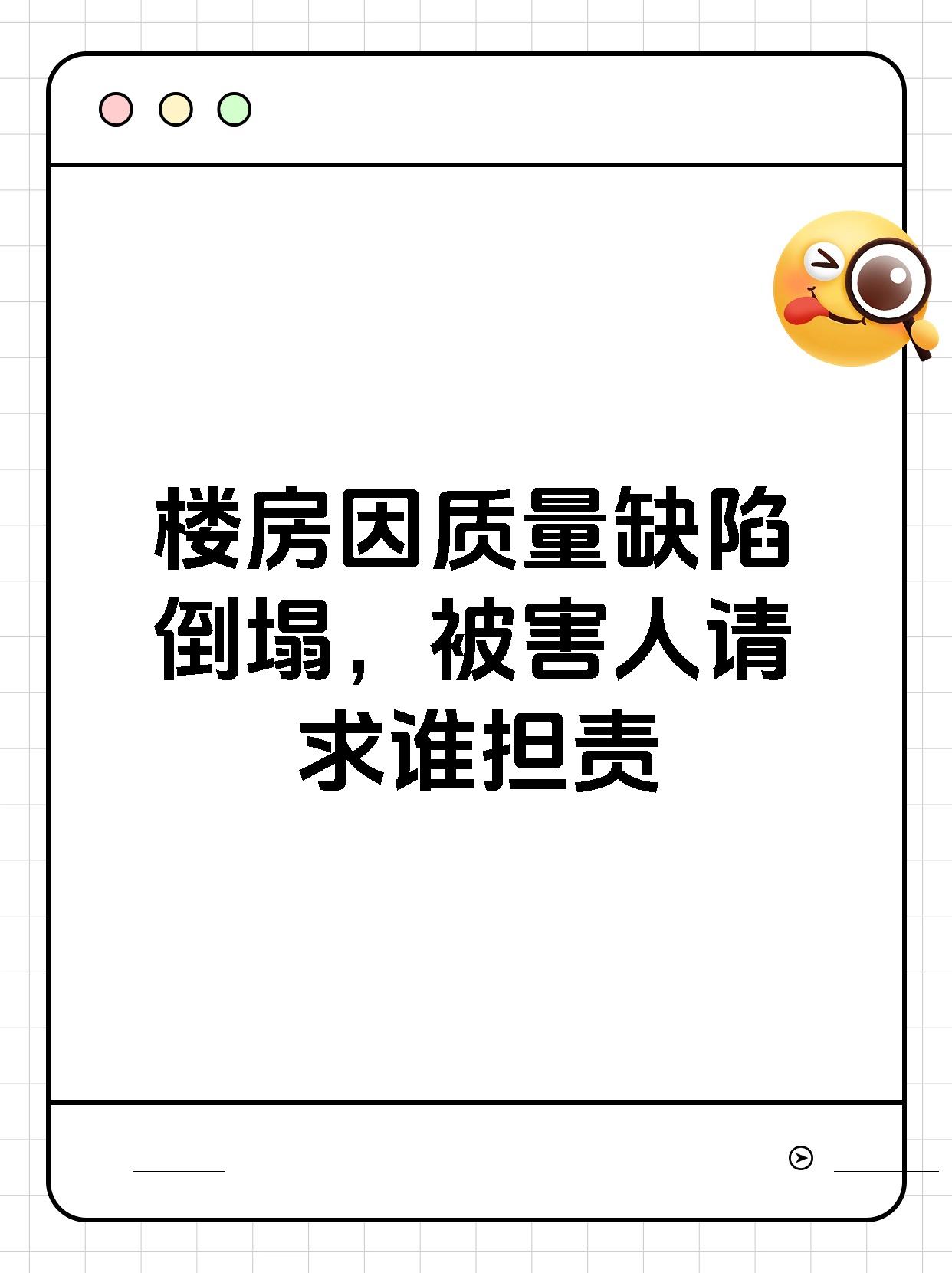 梦到房倒屋塌什么预兆