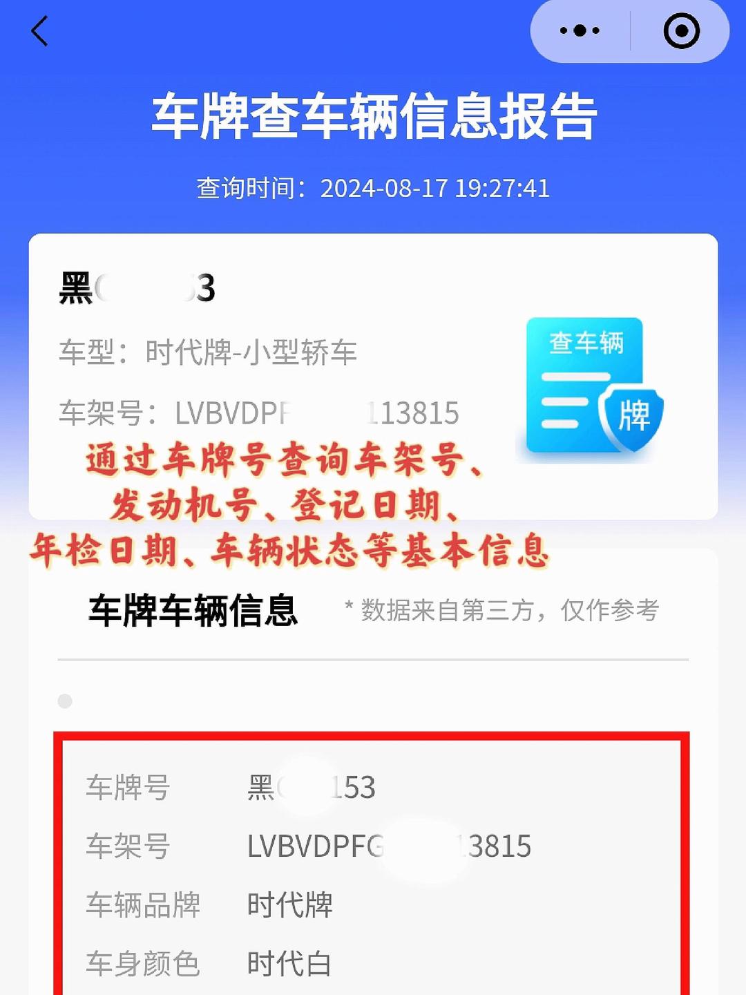 太平洋下载中心 第21页