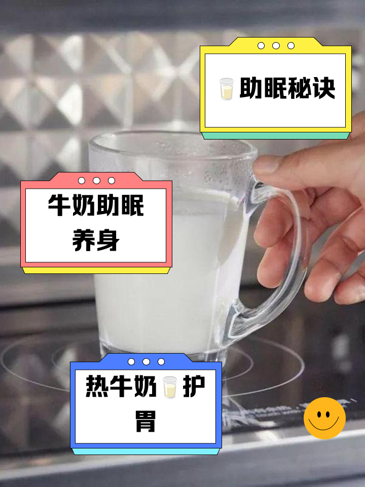 热纯牛奶的正确方法