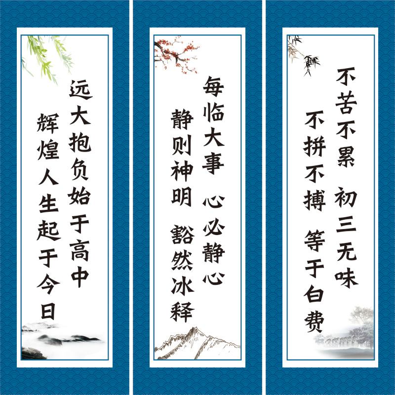 班级口号有哪些