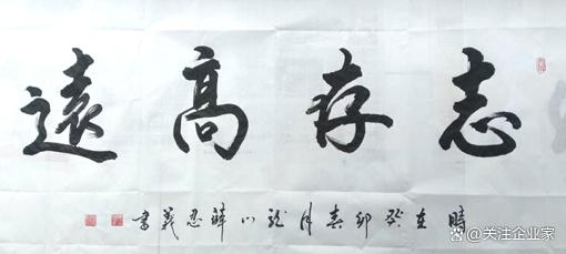 博学众长意思是什么