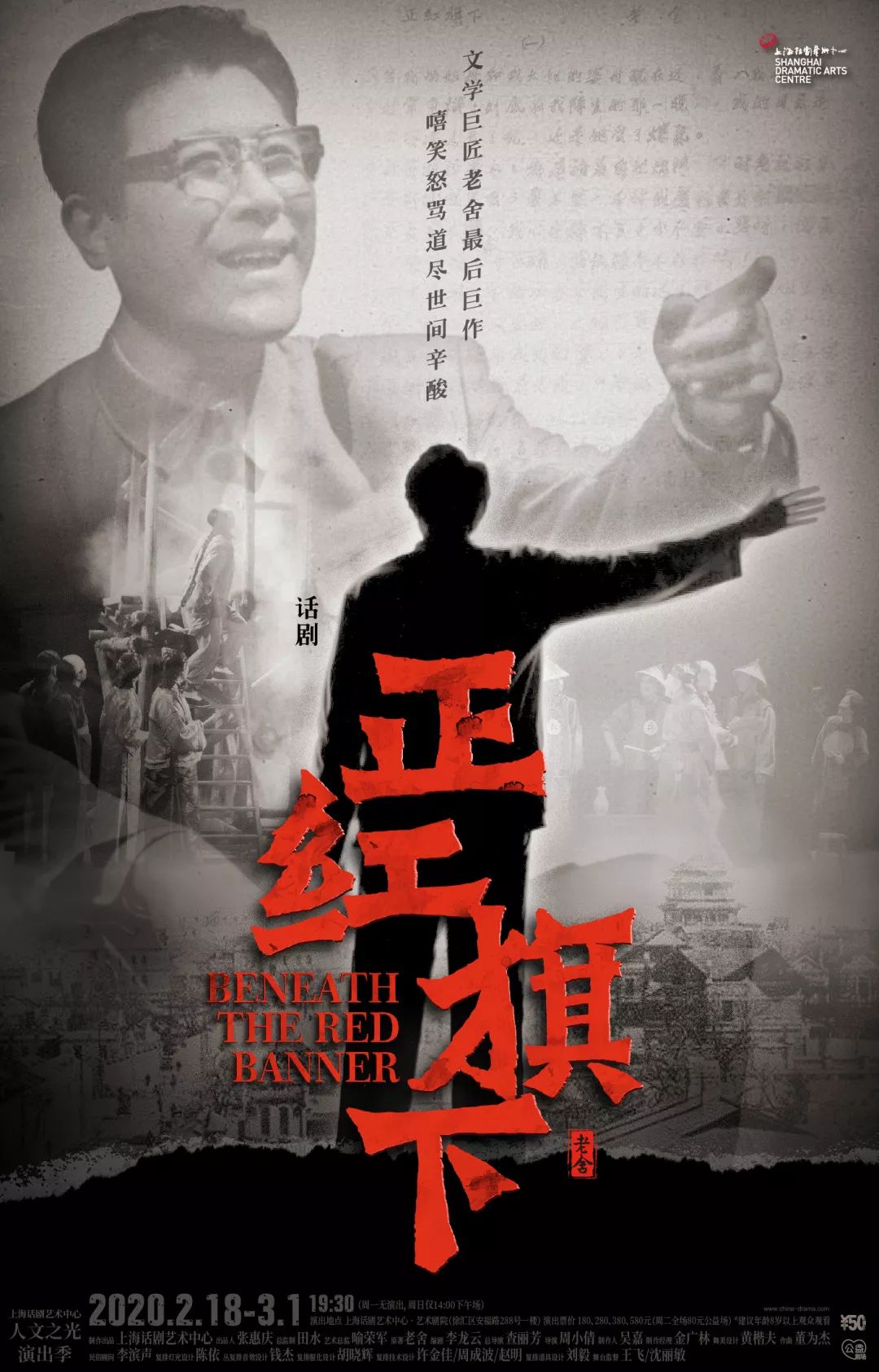 残灯末庙真正的意思