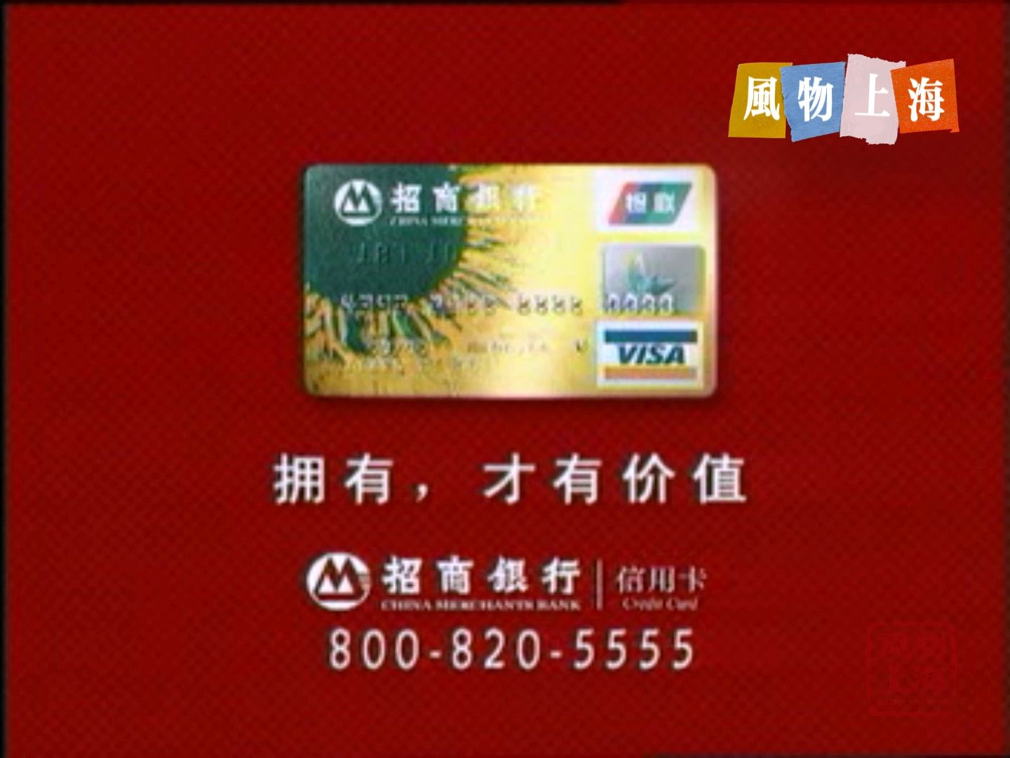 招商银行卡号几位数