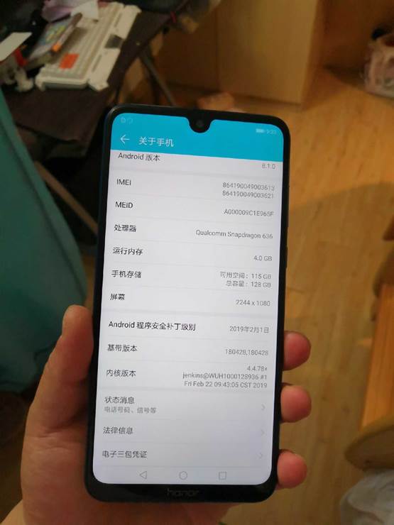 华为荣耀8x参数