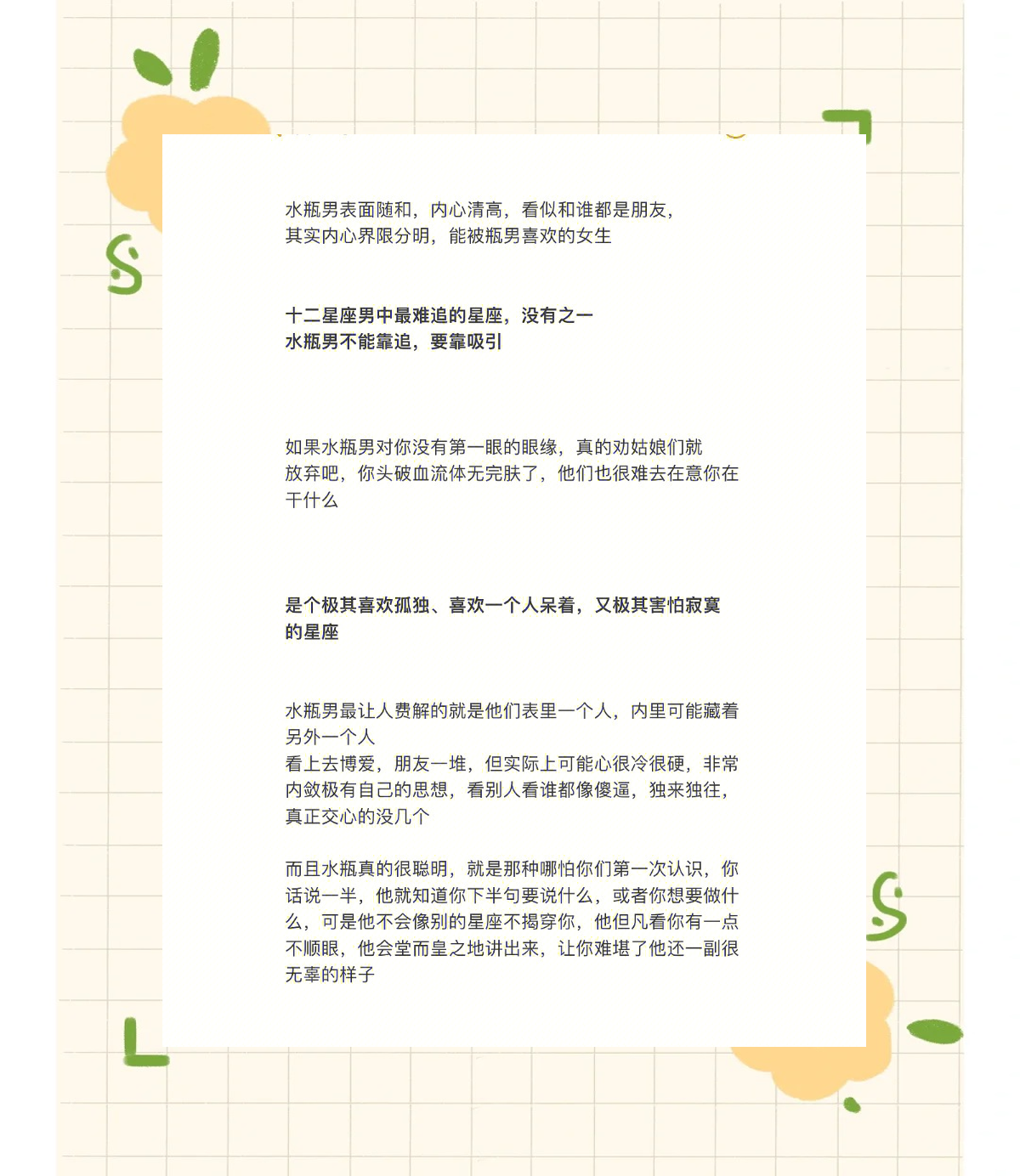 2025年10月6日 第5页