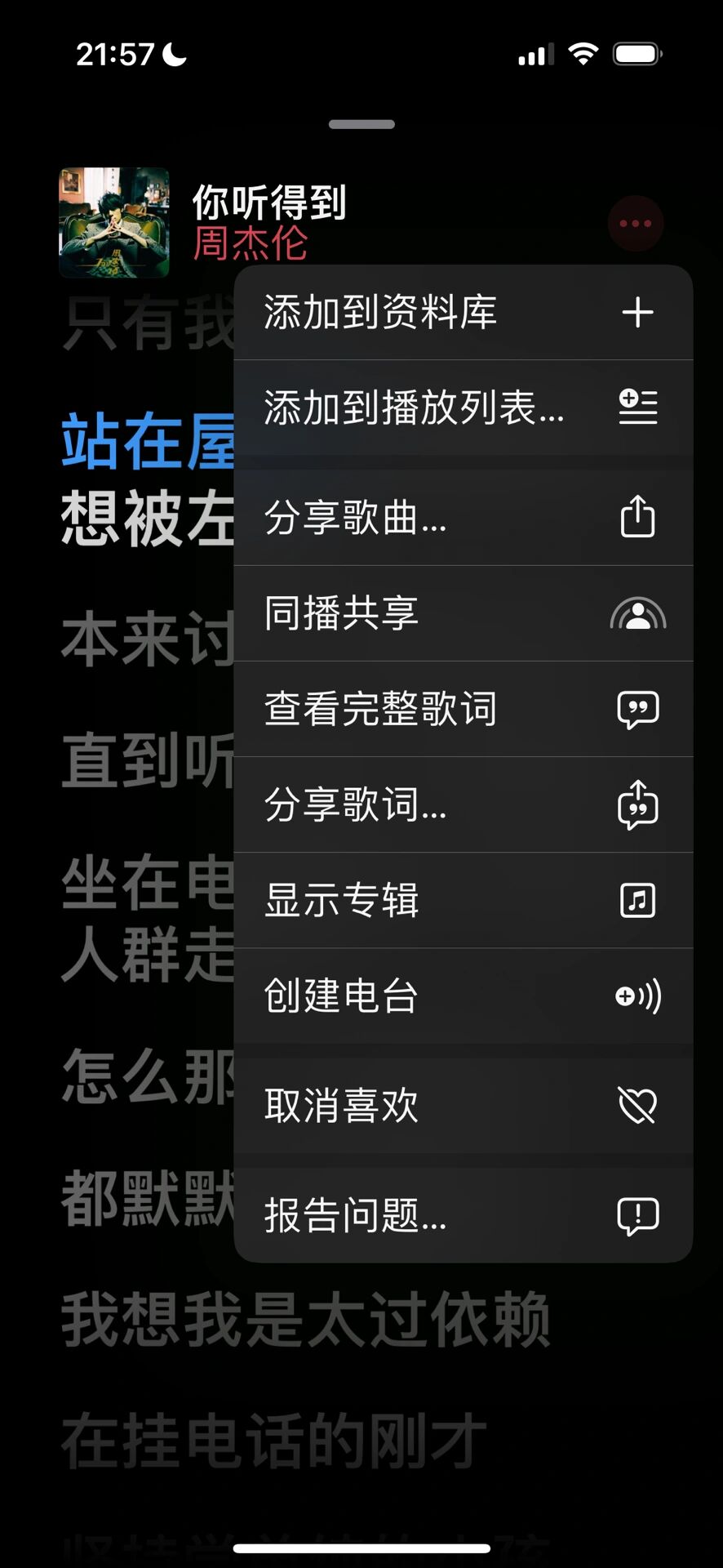 永久不收费免费看mv的软件