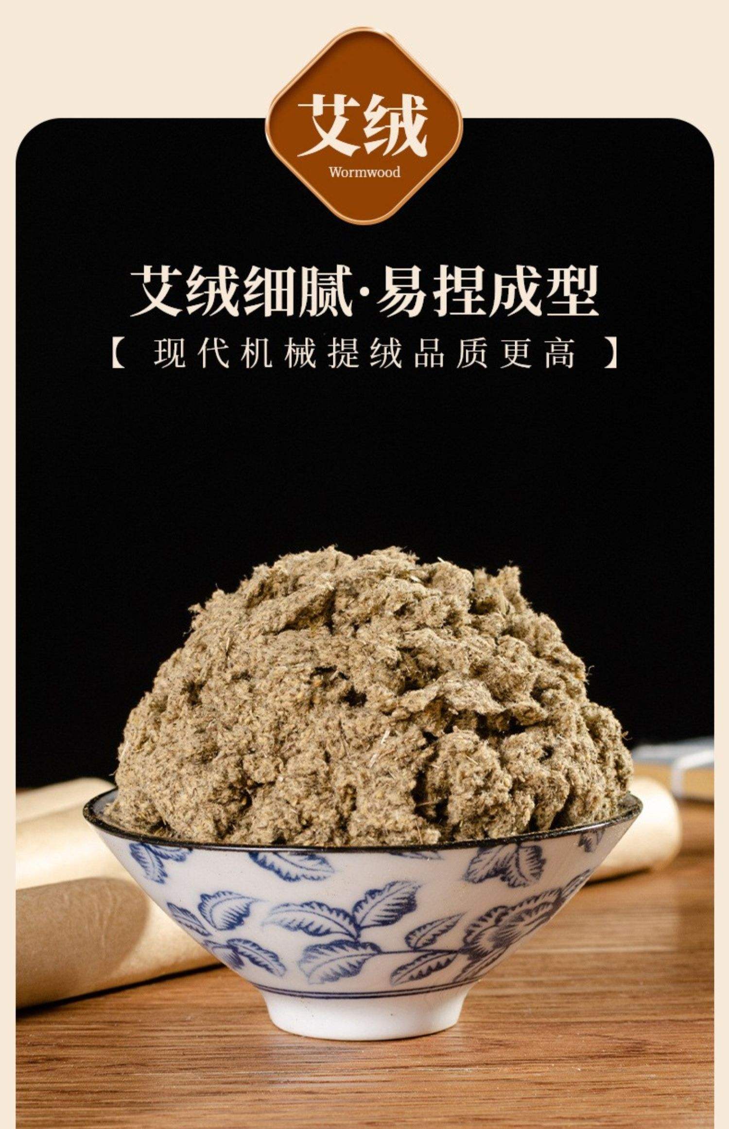 艾草可以驱蚊吗