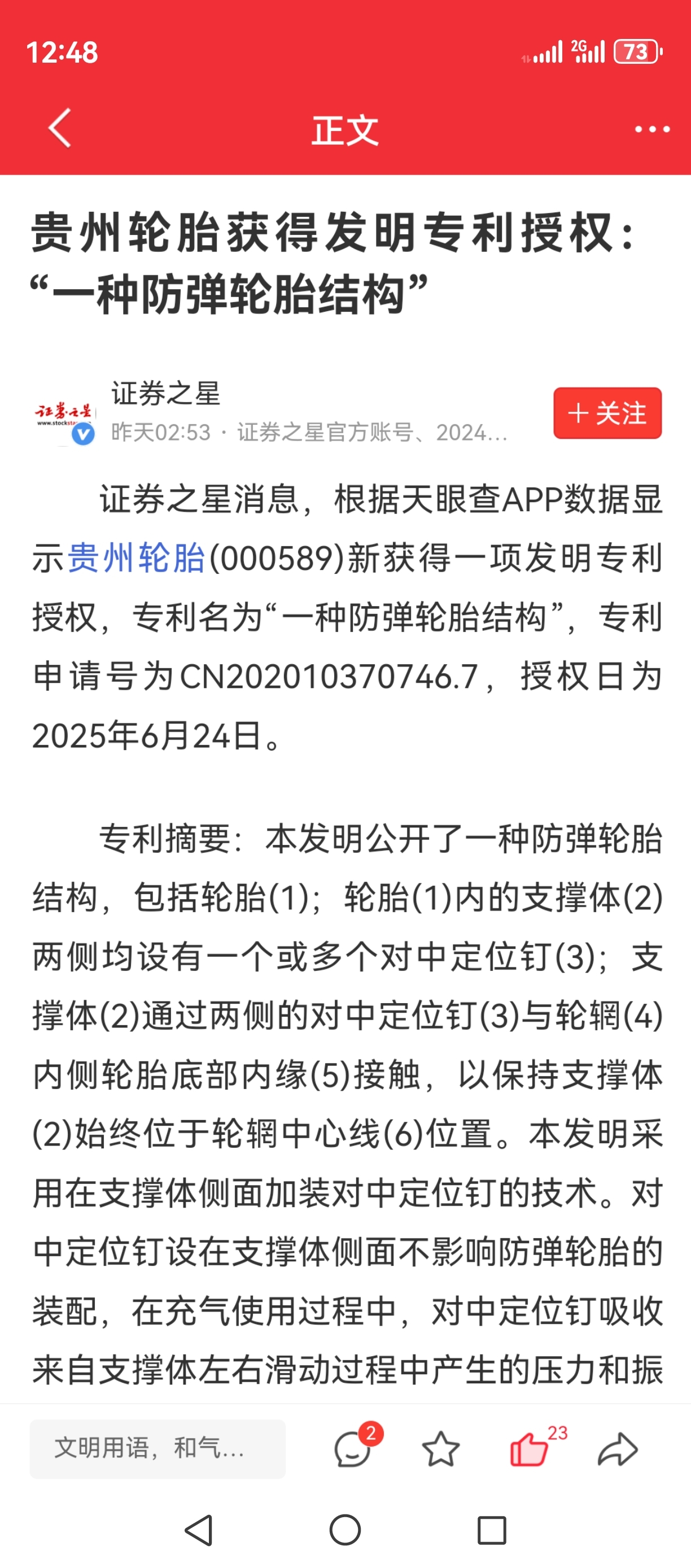 电脑之家下载 第20页