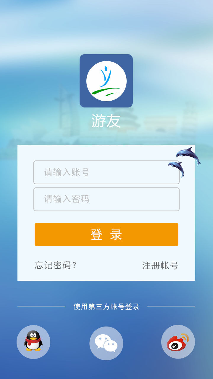 怎样登陆icloud