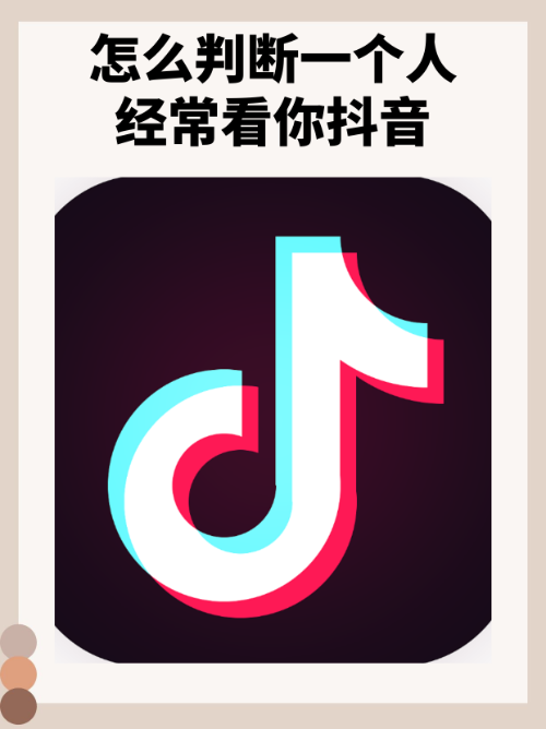 可以查看一个人信息的软件