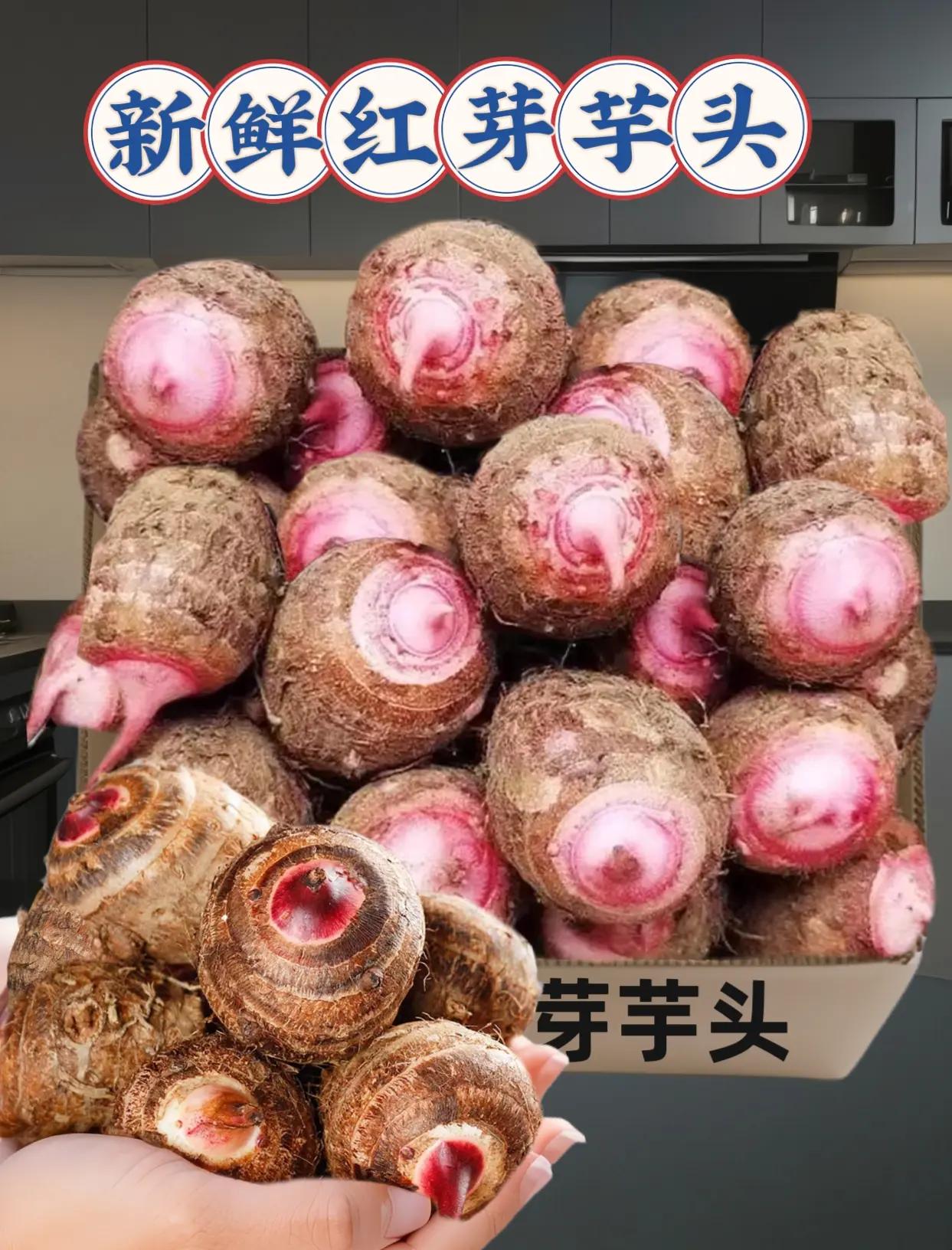 芋头发芽了还能不能吃了