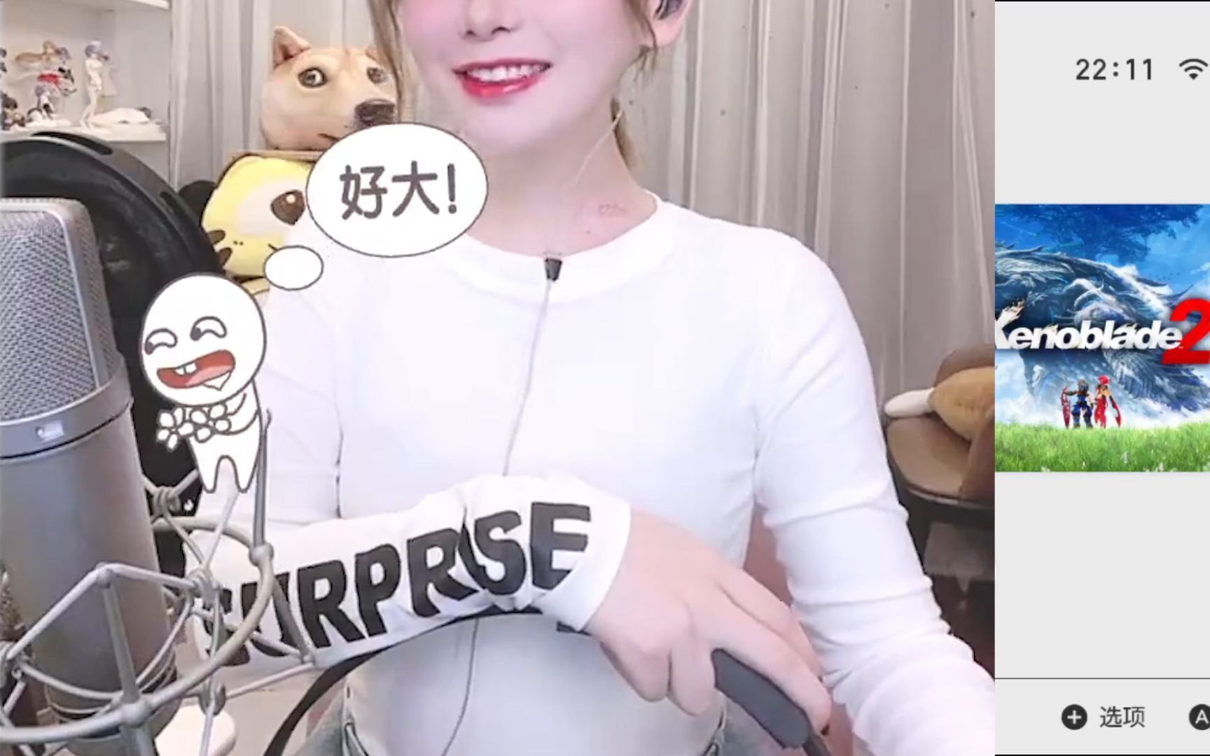 轩墨宝宝男的女的