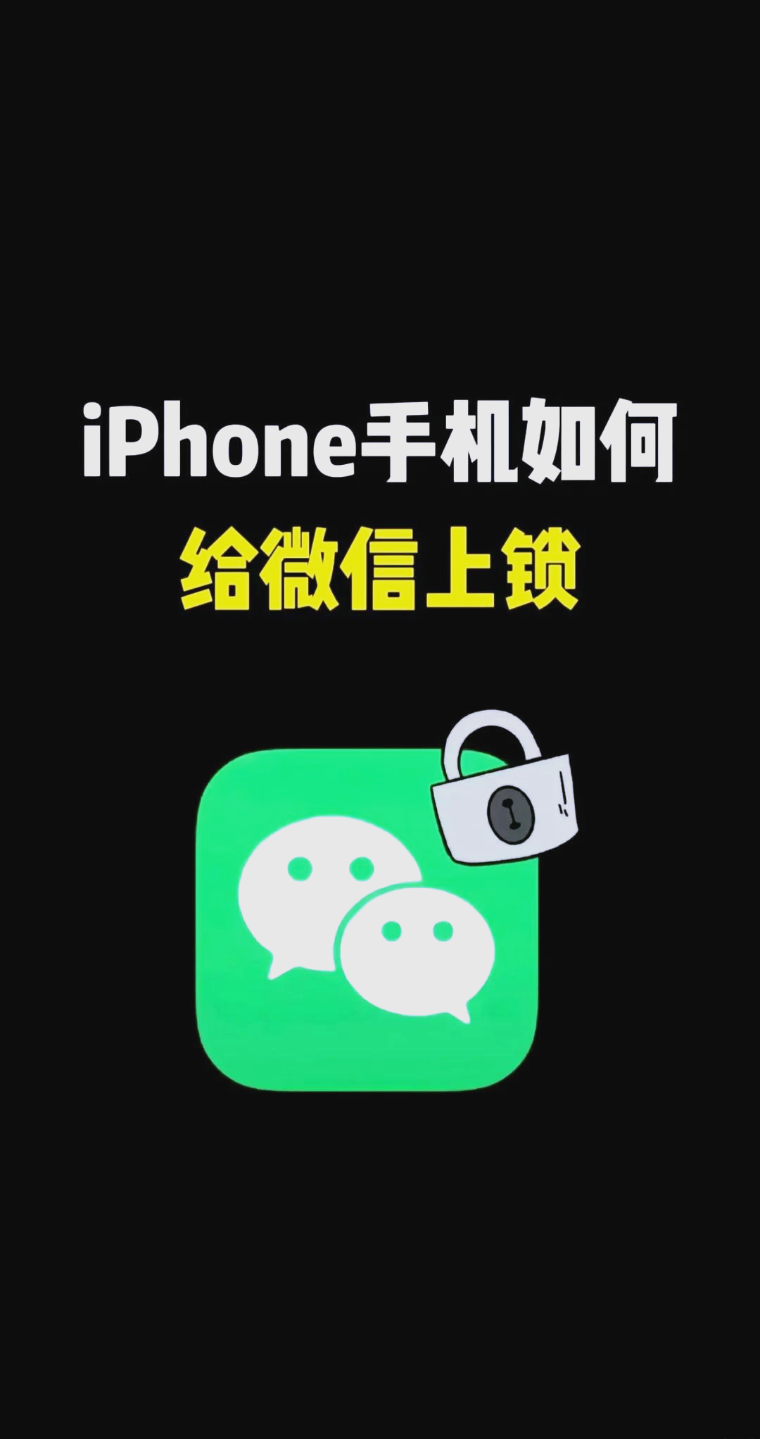 微信手机图片如何保存在手机上