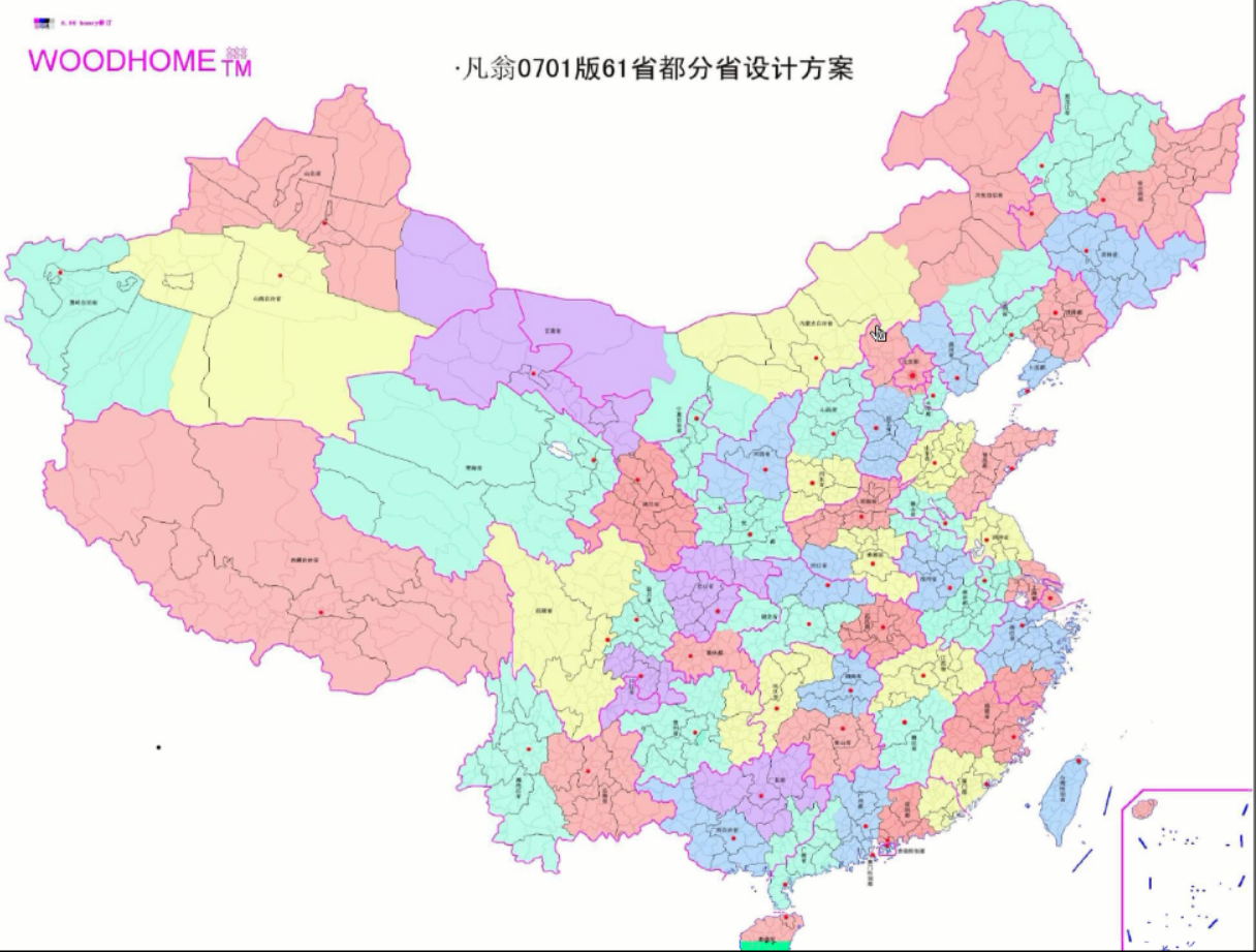 市级行政区怎么填