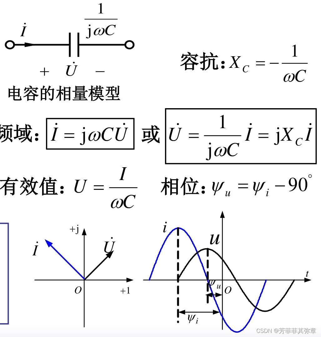 相电流与线电流有什么区别
