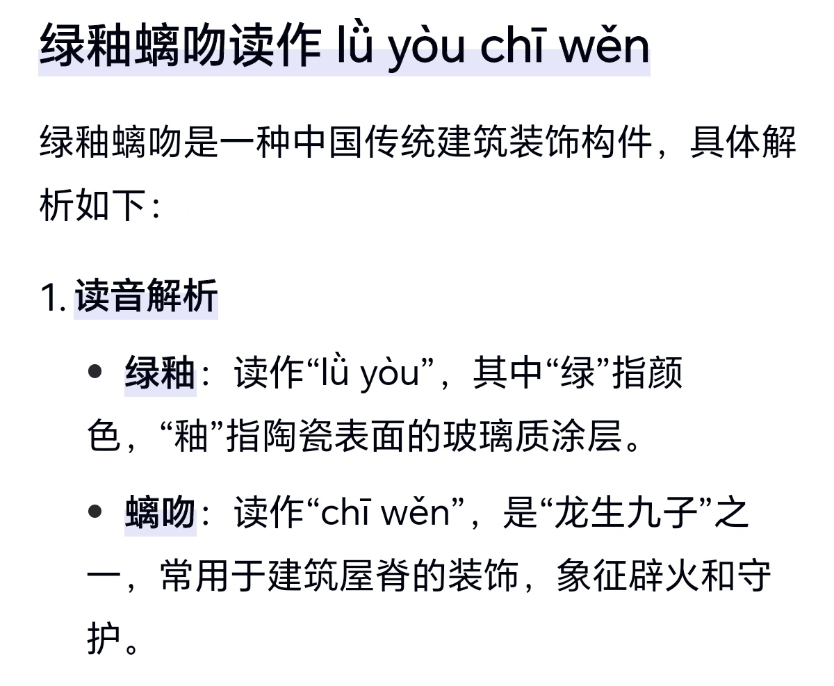 拴的拼音拴读音及解释