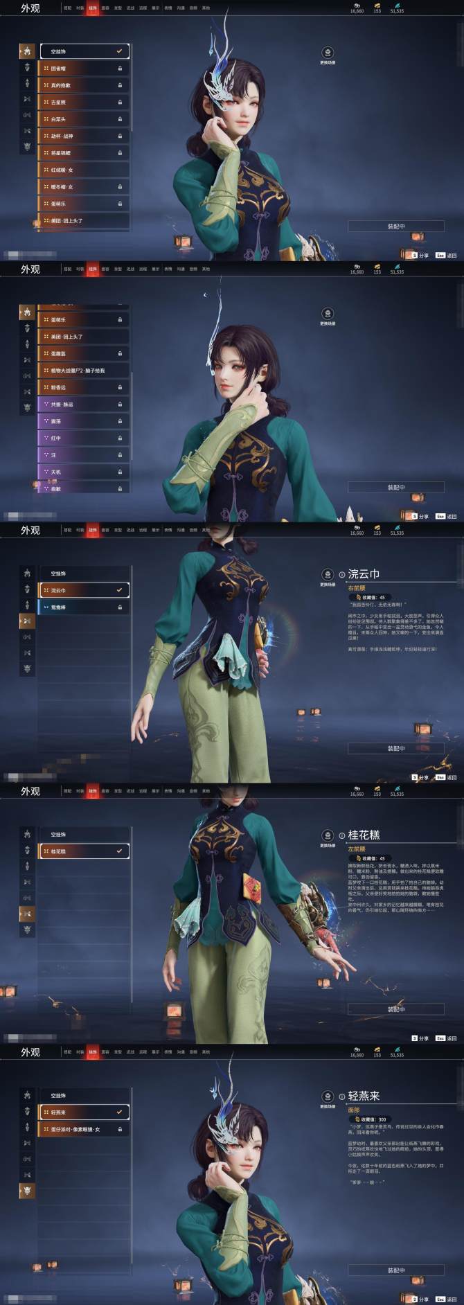 太平洋下载中心 第18页