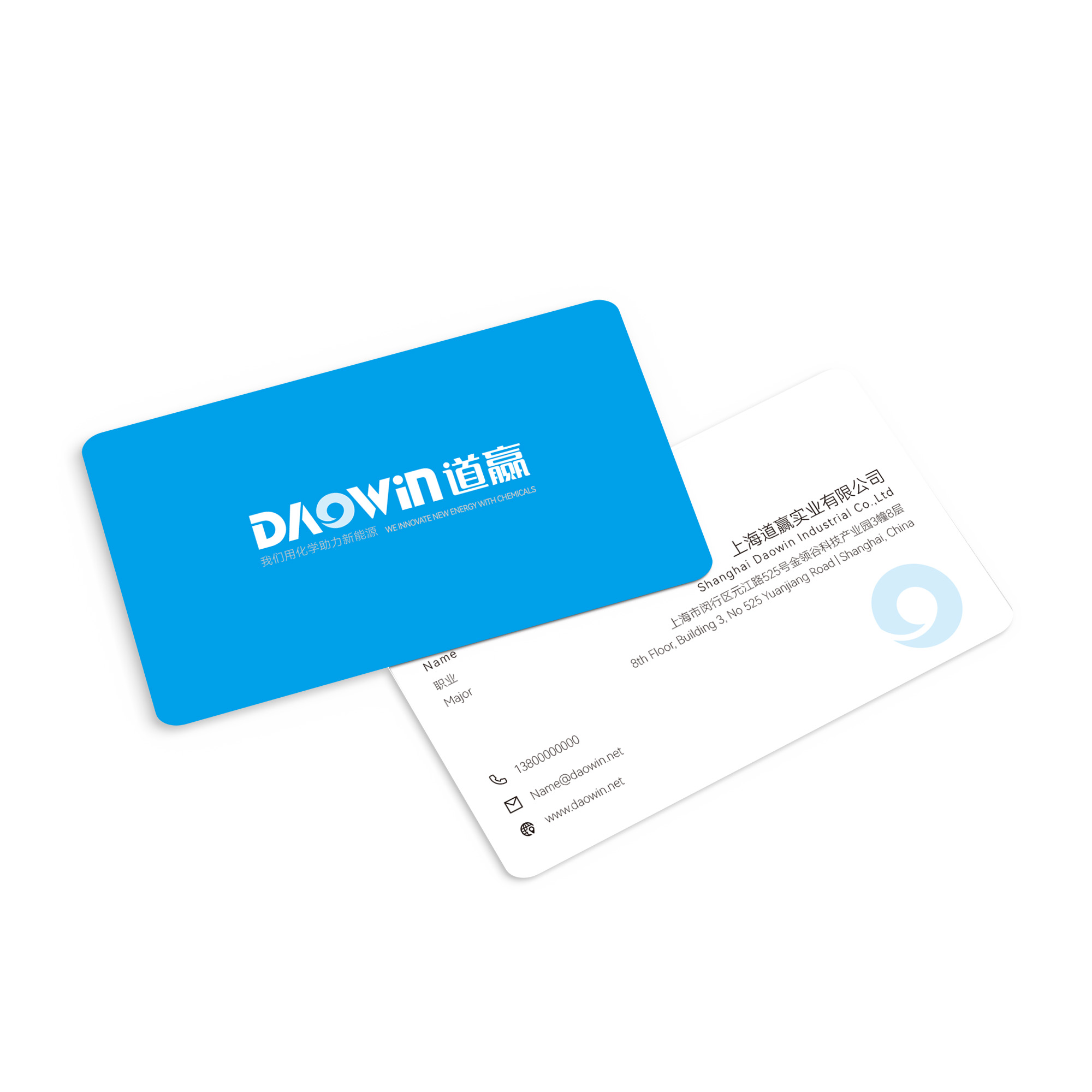 Photoshop名片卡制作