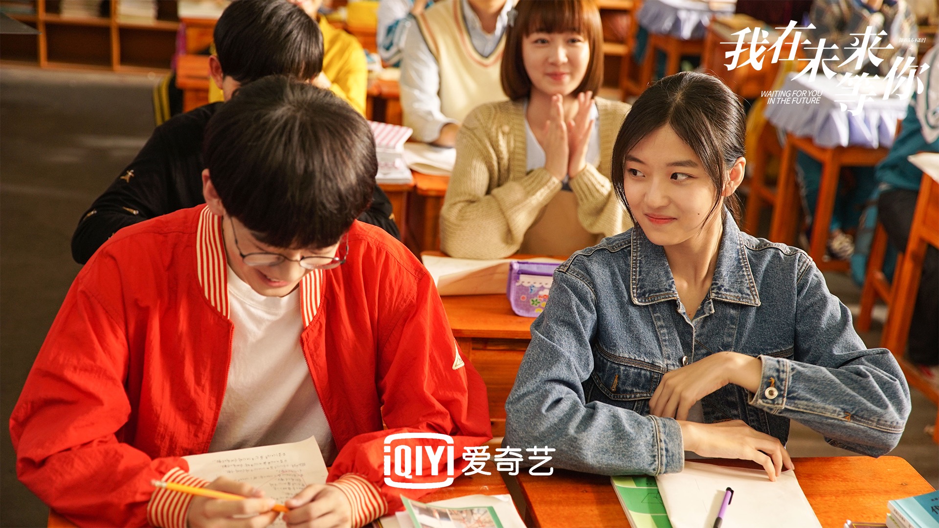 电视剧我在未来等你的经典语录