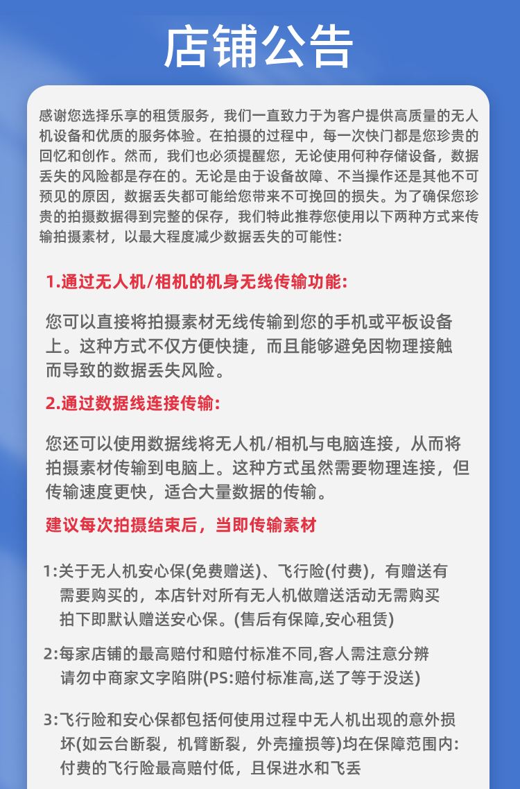 大疆御3带屏遥控器界面详解