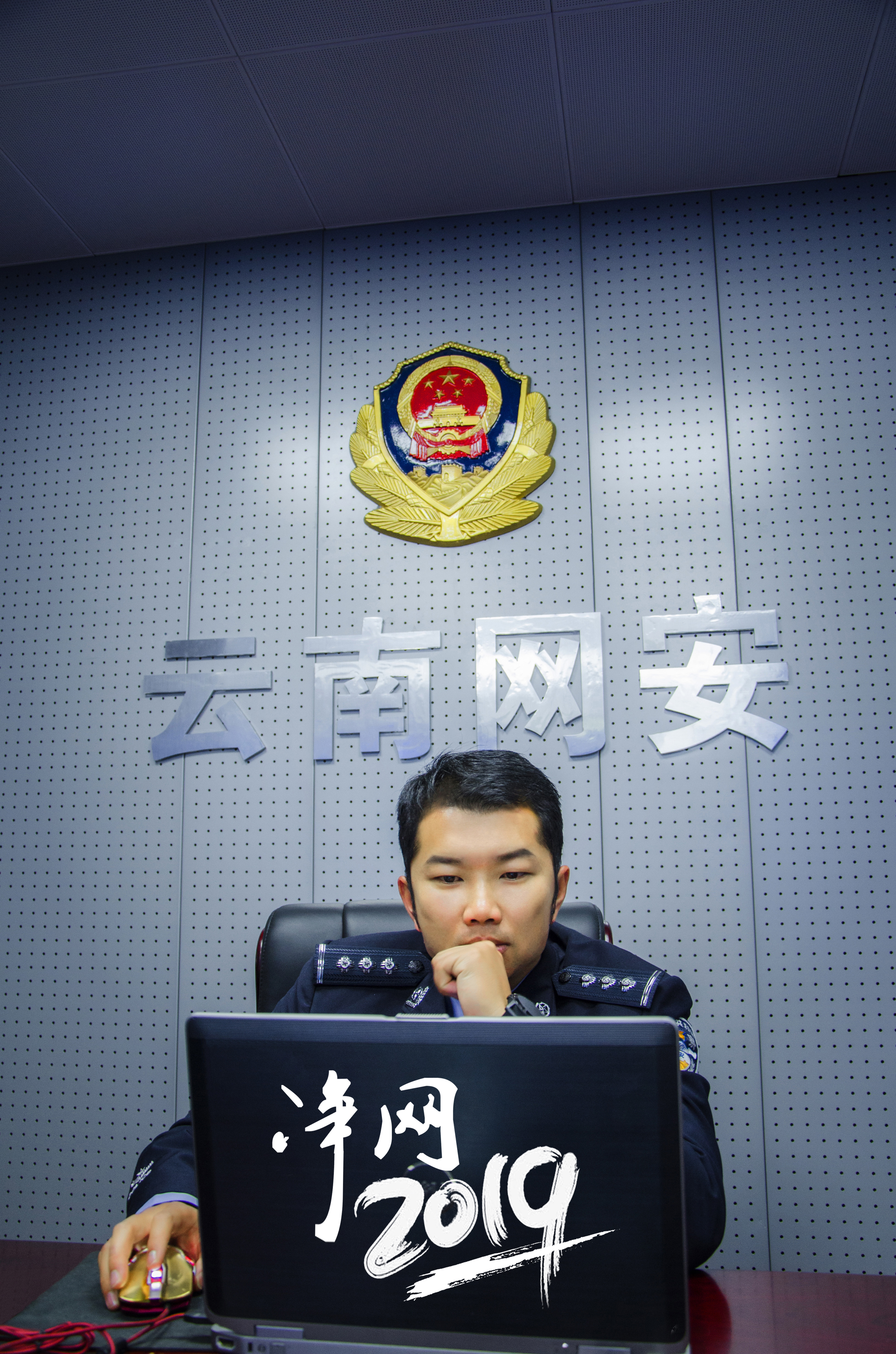 腾讯净网行动2019移动端