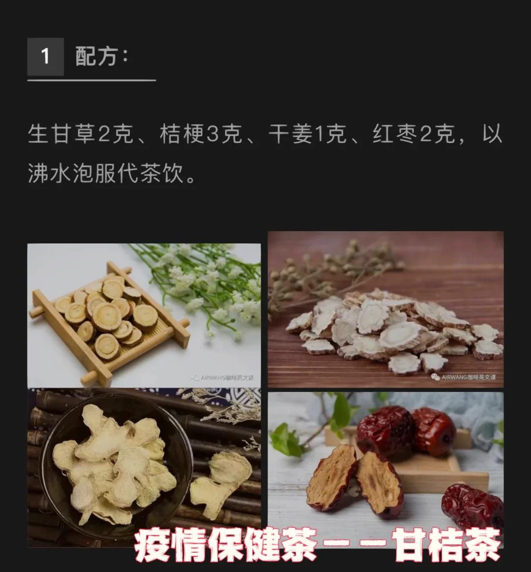 桔子茶的功效与作用及禁忌