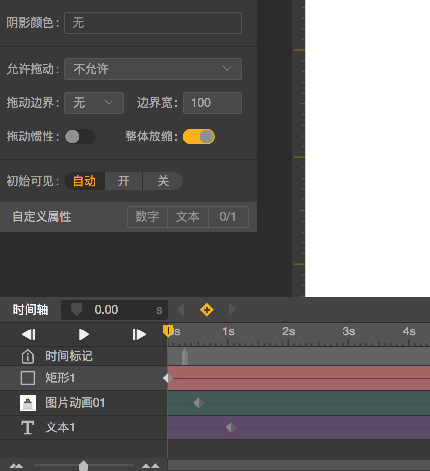 iH5、凡科这些H5平台,那个更好用啊？
