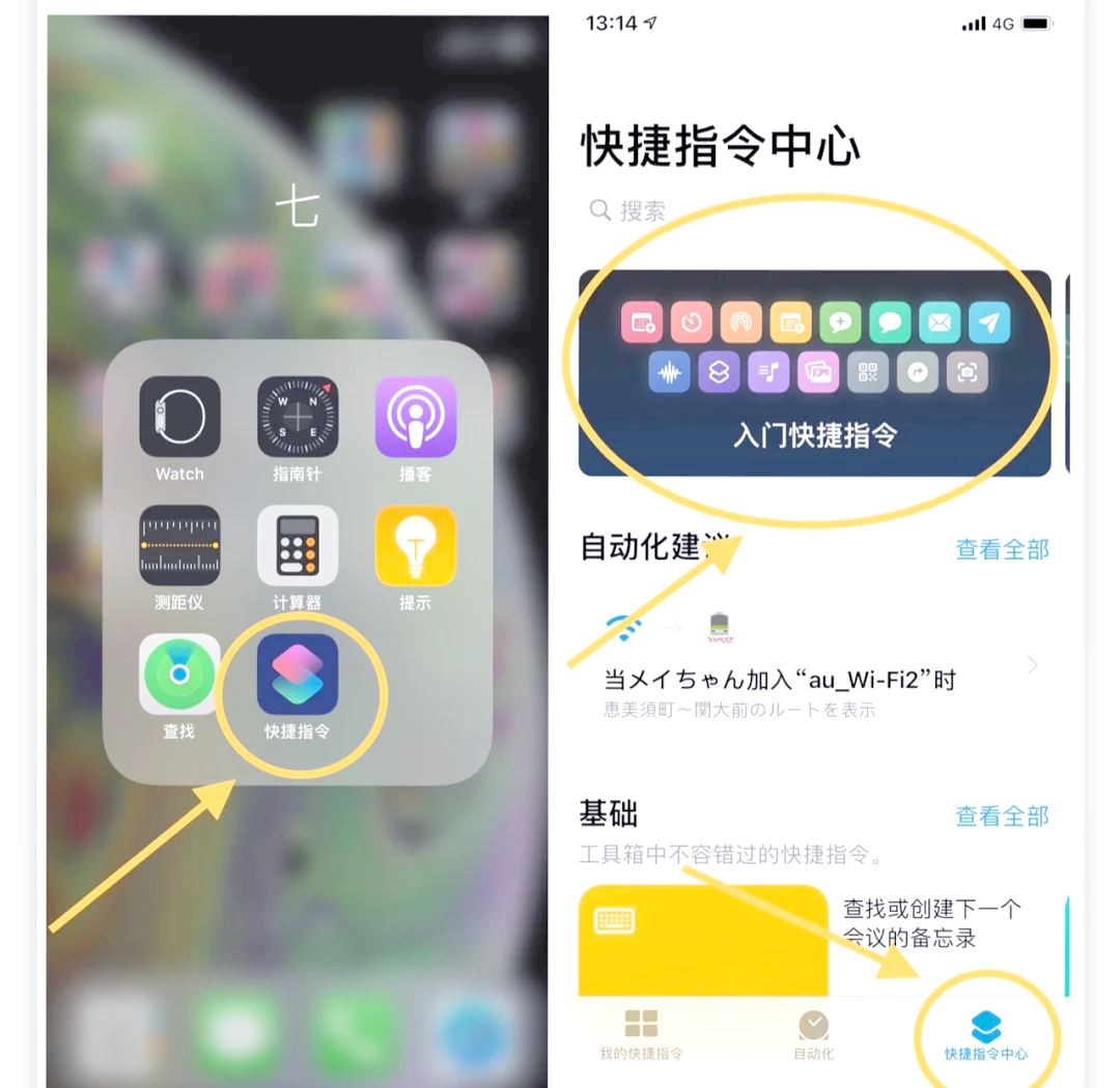 移动的wifi怎样改密码