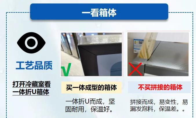 冷藏柜温度1冷还是5冷