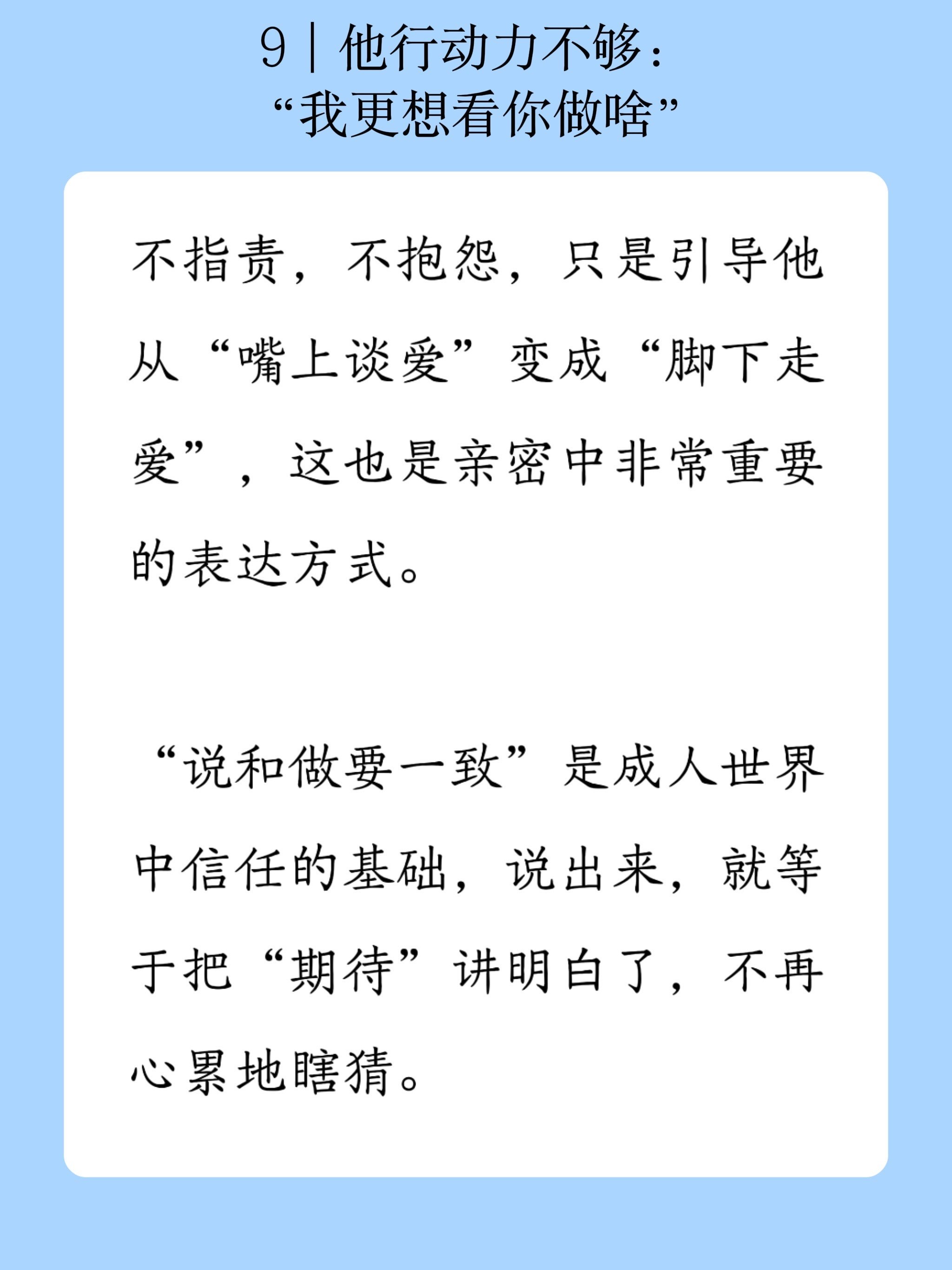 哄人睡觉肉麻的句子有哪些