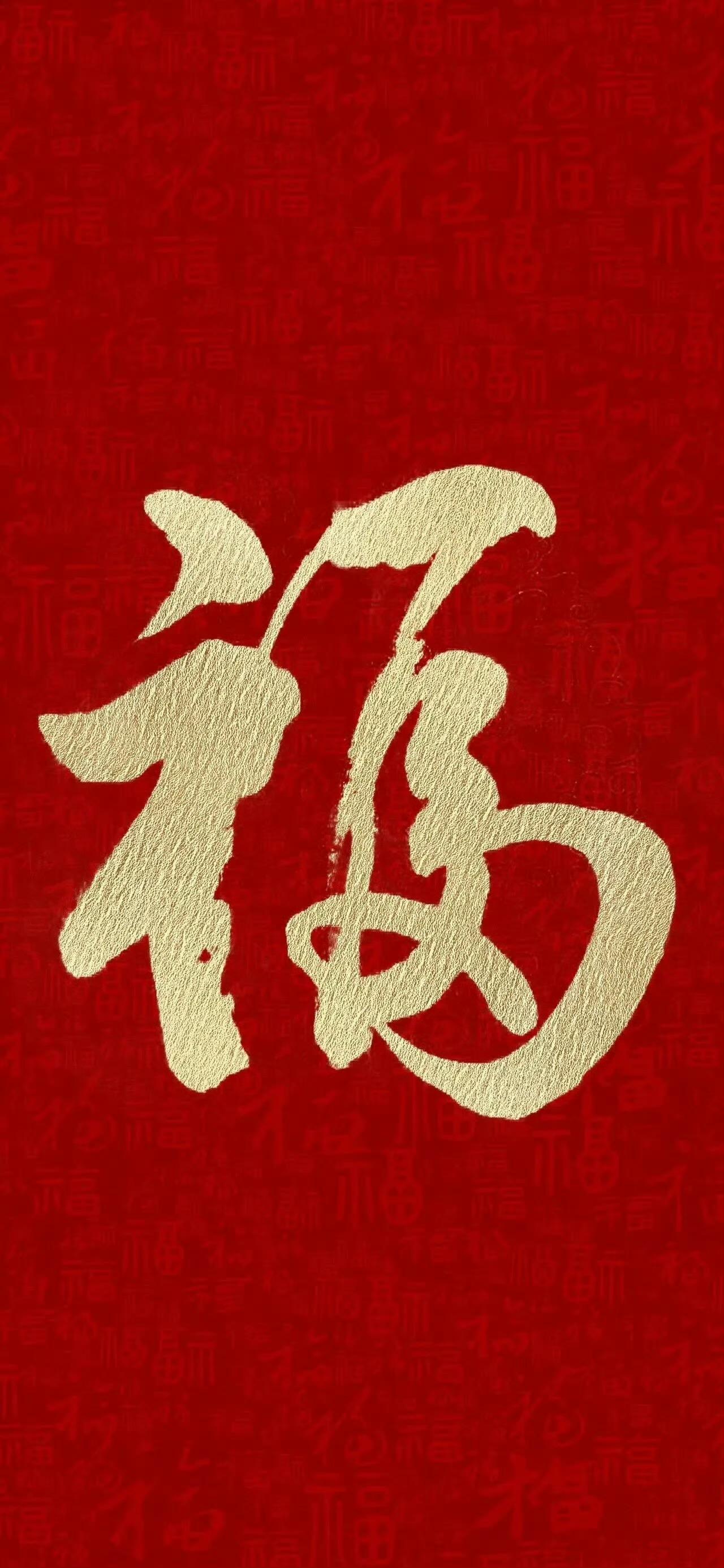 支付宝扫福一个福只能扫一次吗？