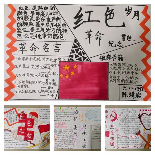 传承红色基因争做时代新人作文怎么写