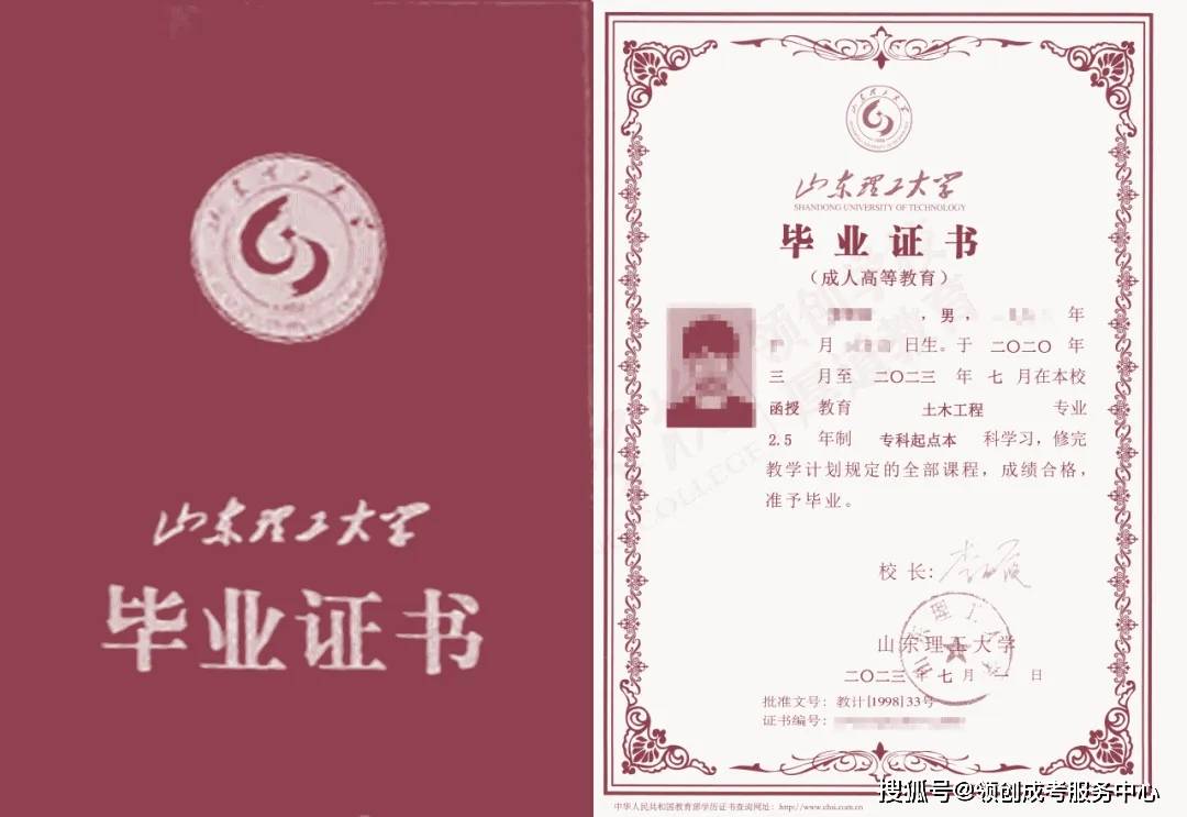 大学毕业证照片底色要求