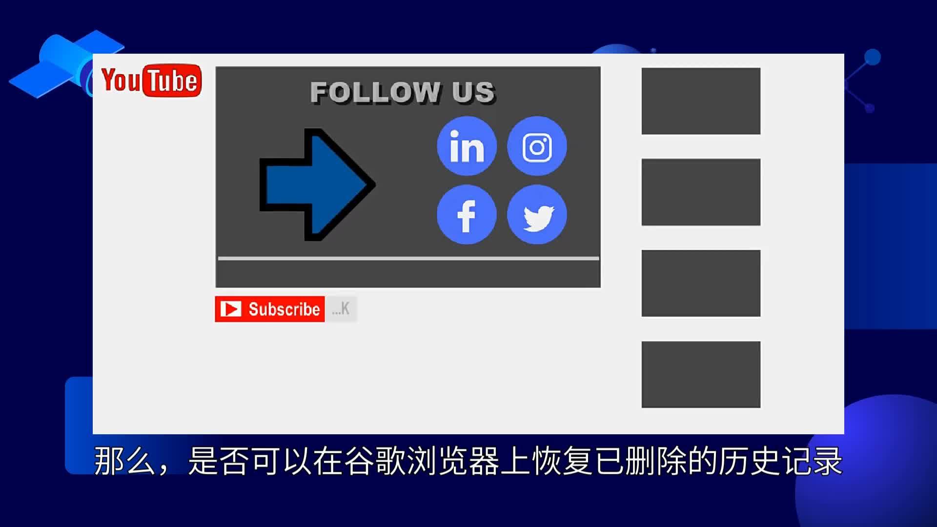 qq浏览器历史记录恢复