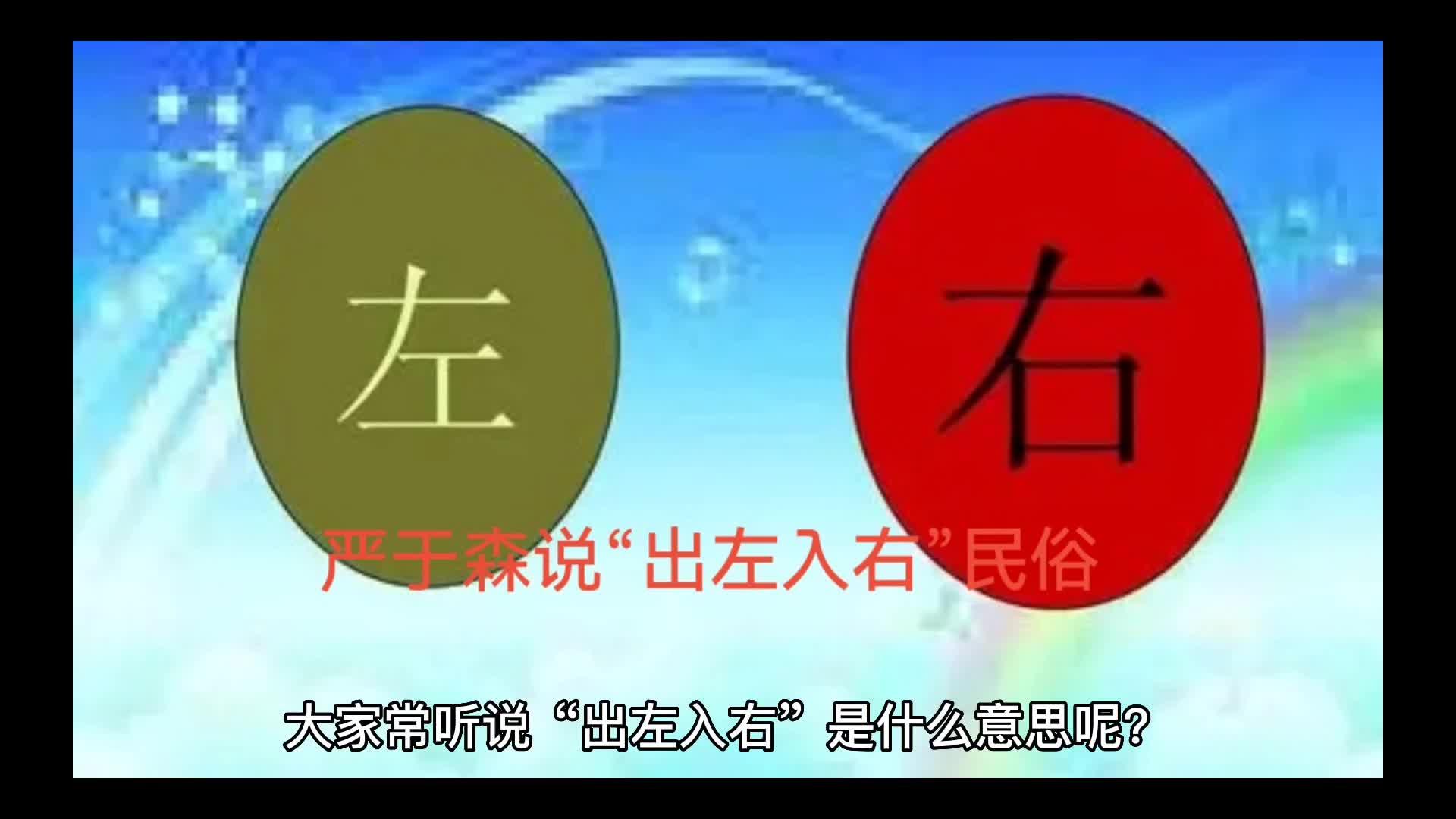 rl哪个是左哪个是右