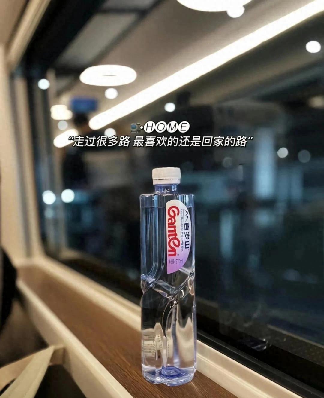 回家朋友圈走心文案有哪些