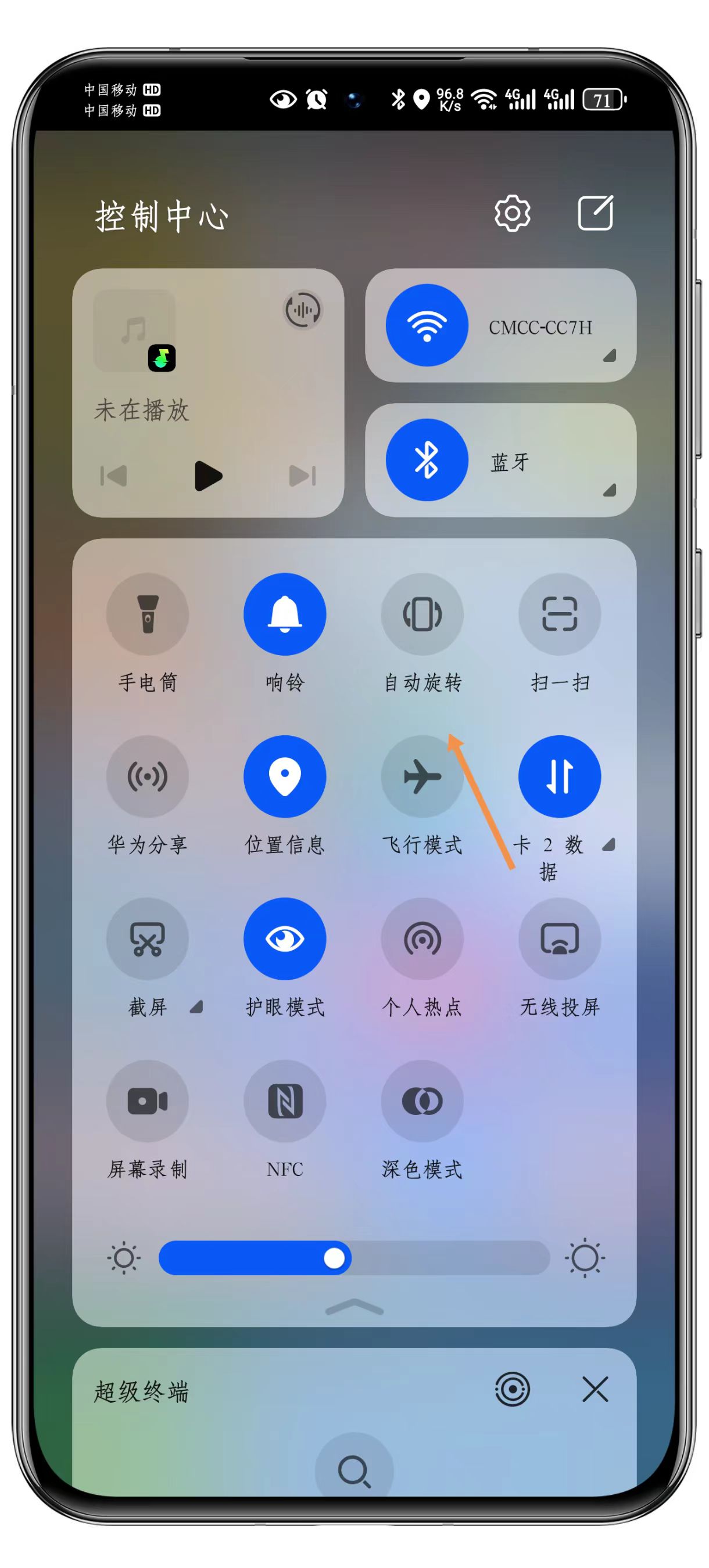 华为手机usb调试开关在哪