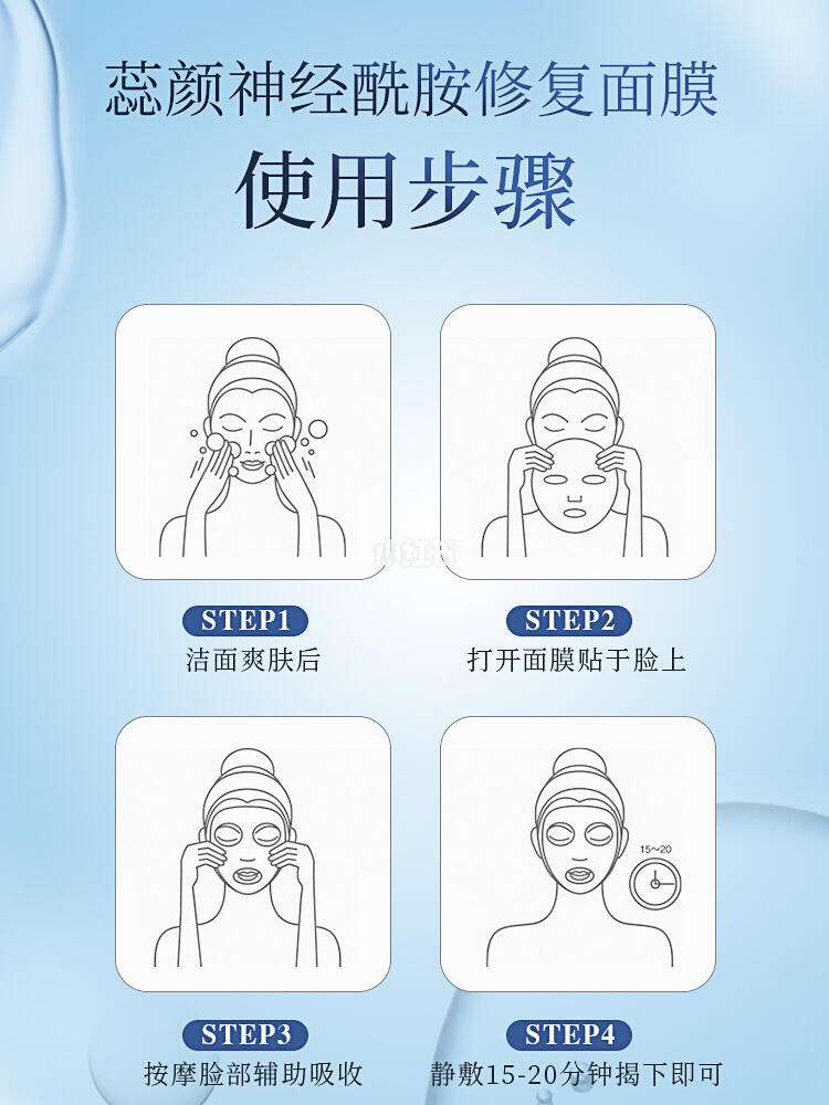 药监局网站查询医用面膜的方法