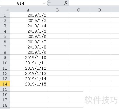 表格日期自动生成连续日期