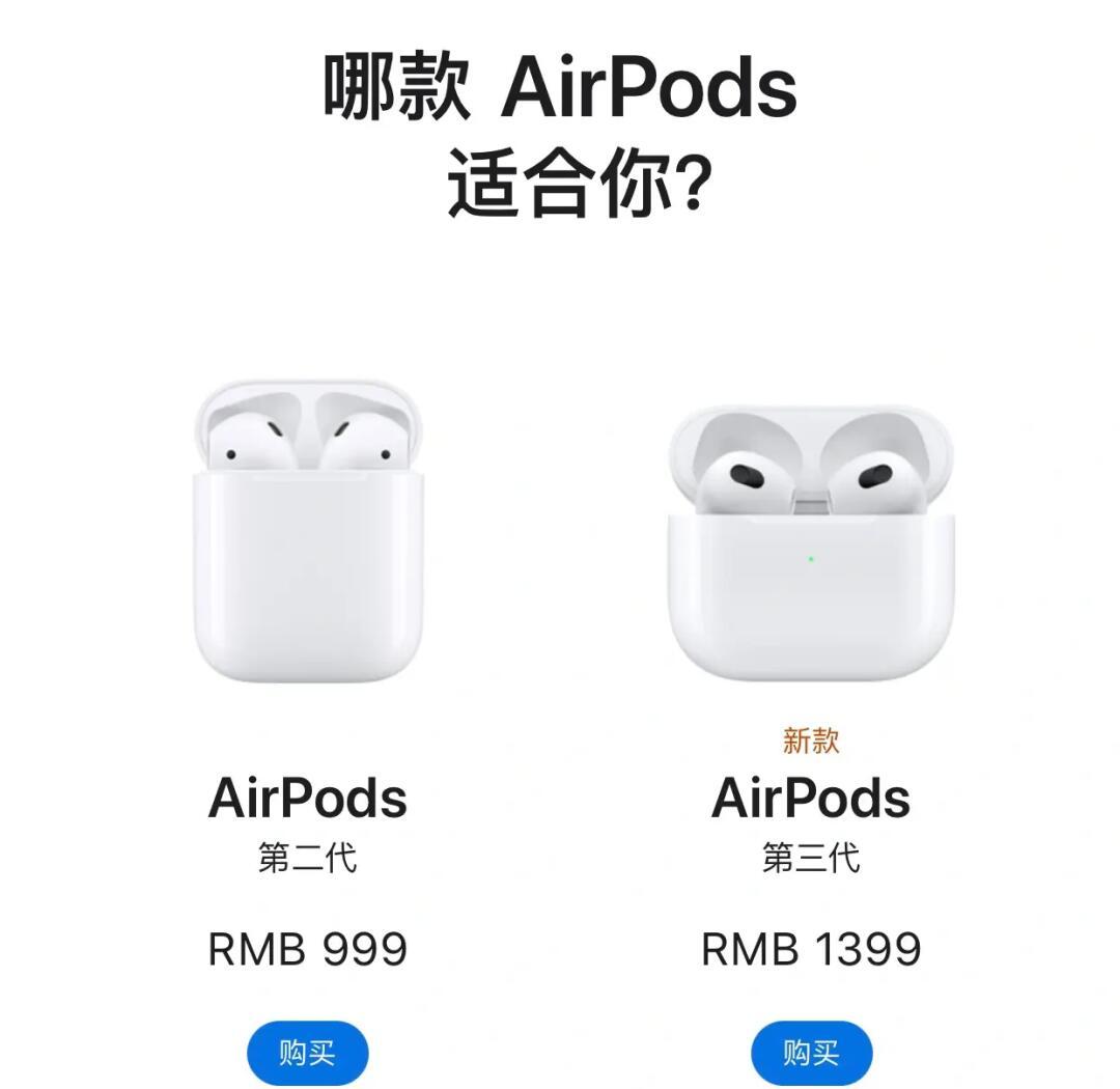 airpods使用技巧