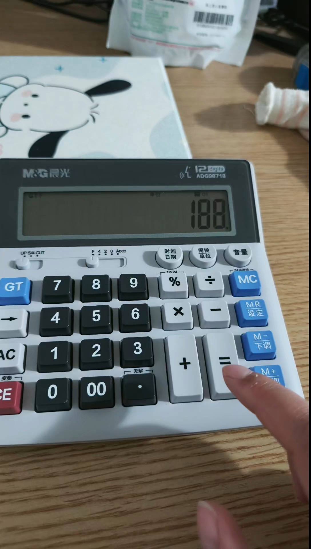 计算机的字长是什么意思