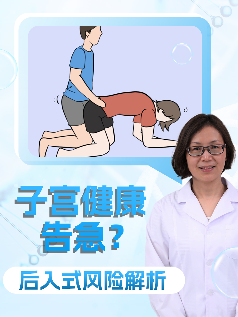 男人怎样顺利进行性生活