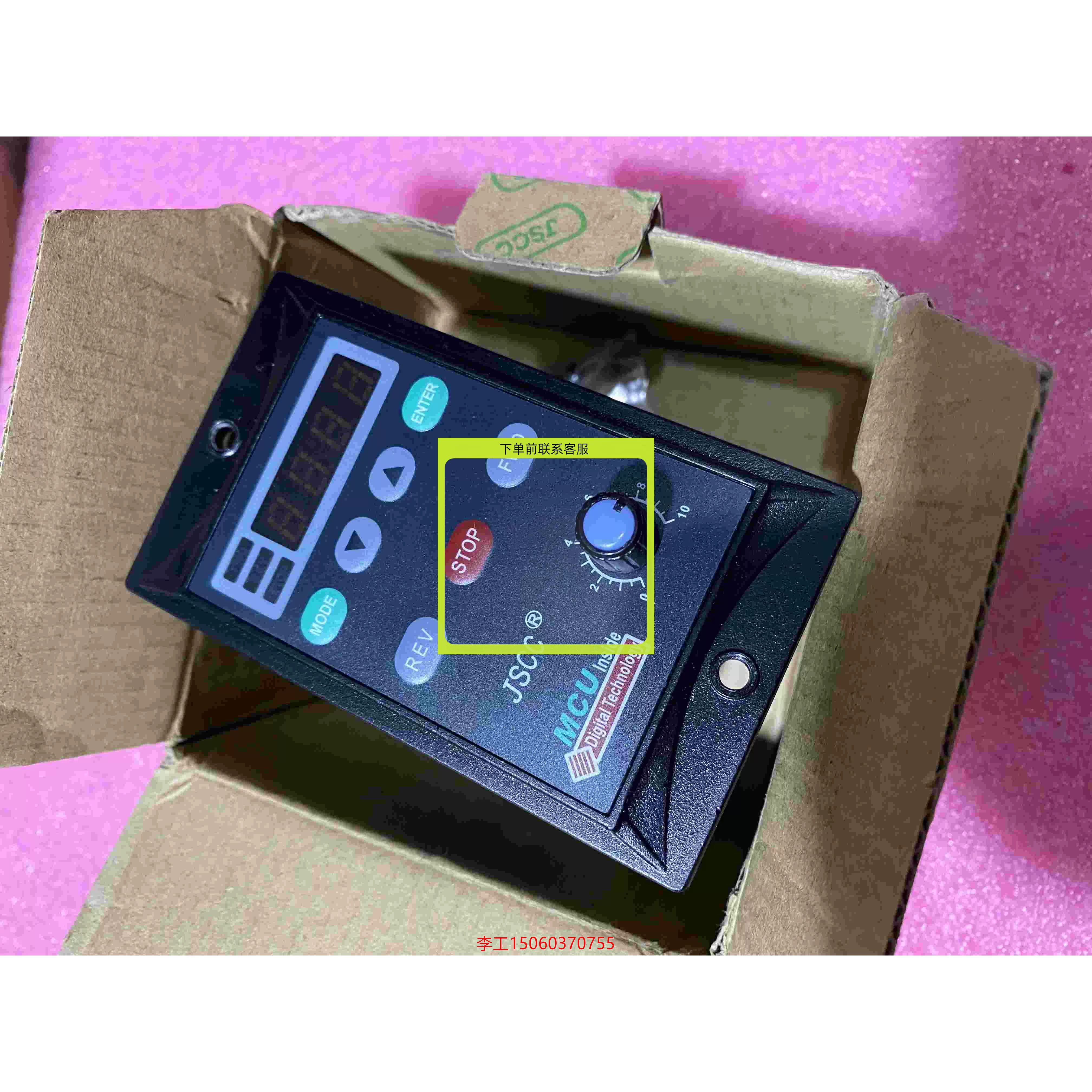 网络上sfb是什么意思