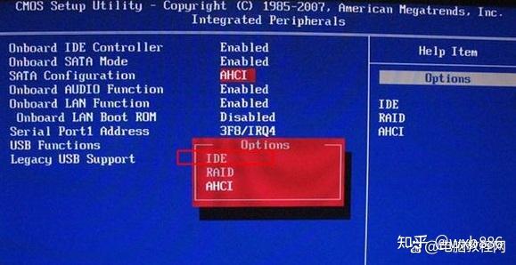 电脑0x0000007b蓝屏