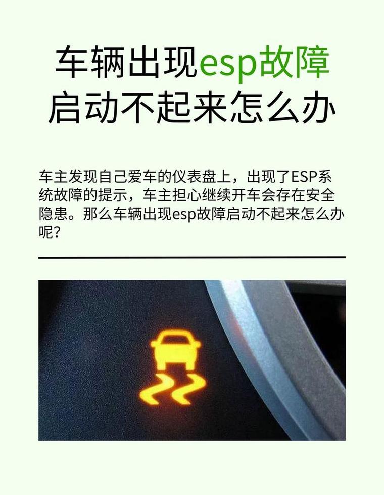 汽车打不着火是怎么回事