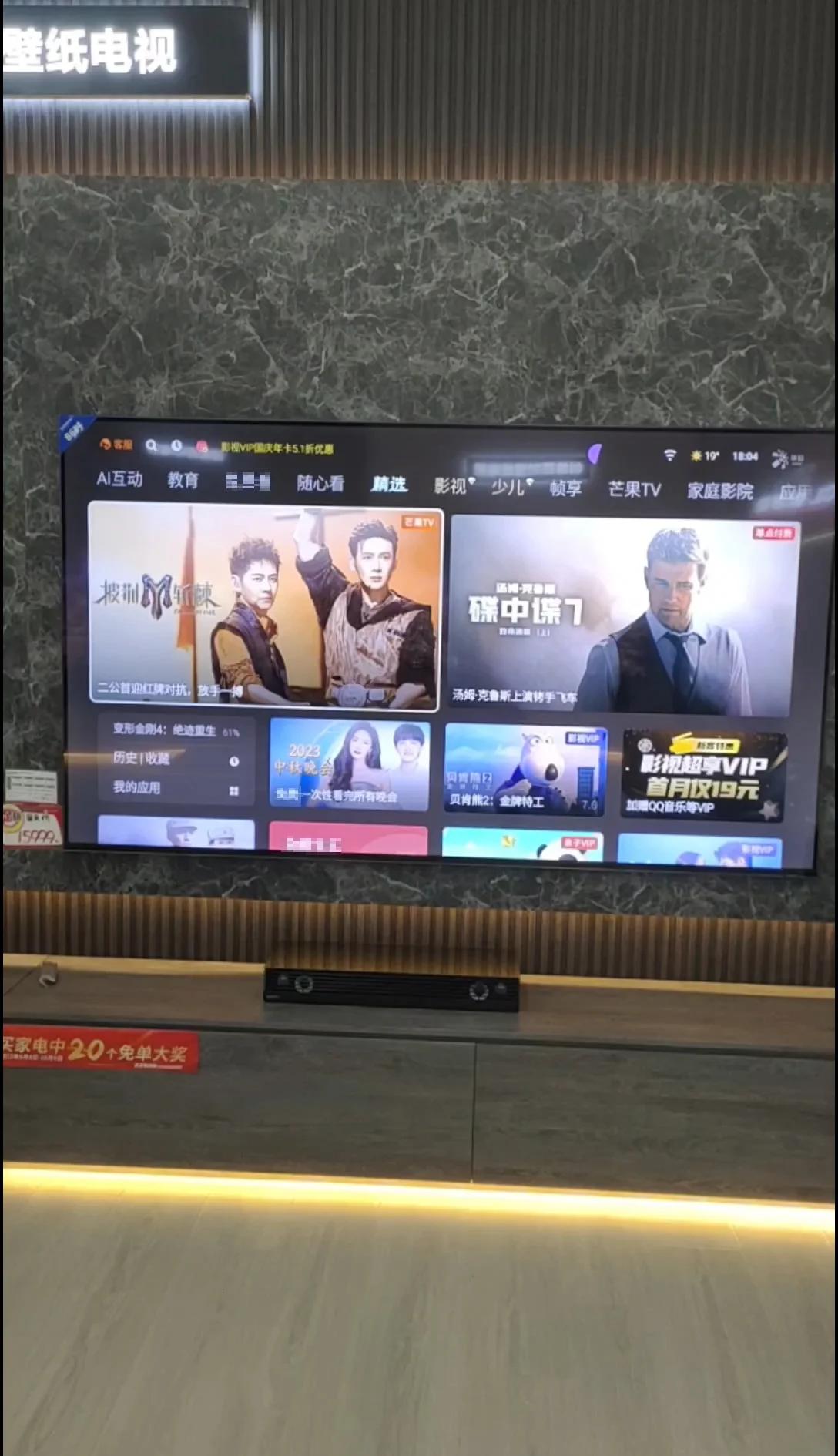 创维电视怎样恢复出厂设置