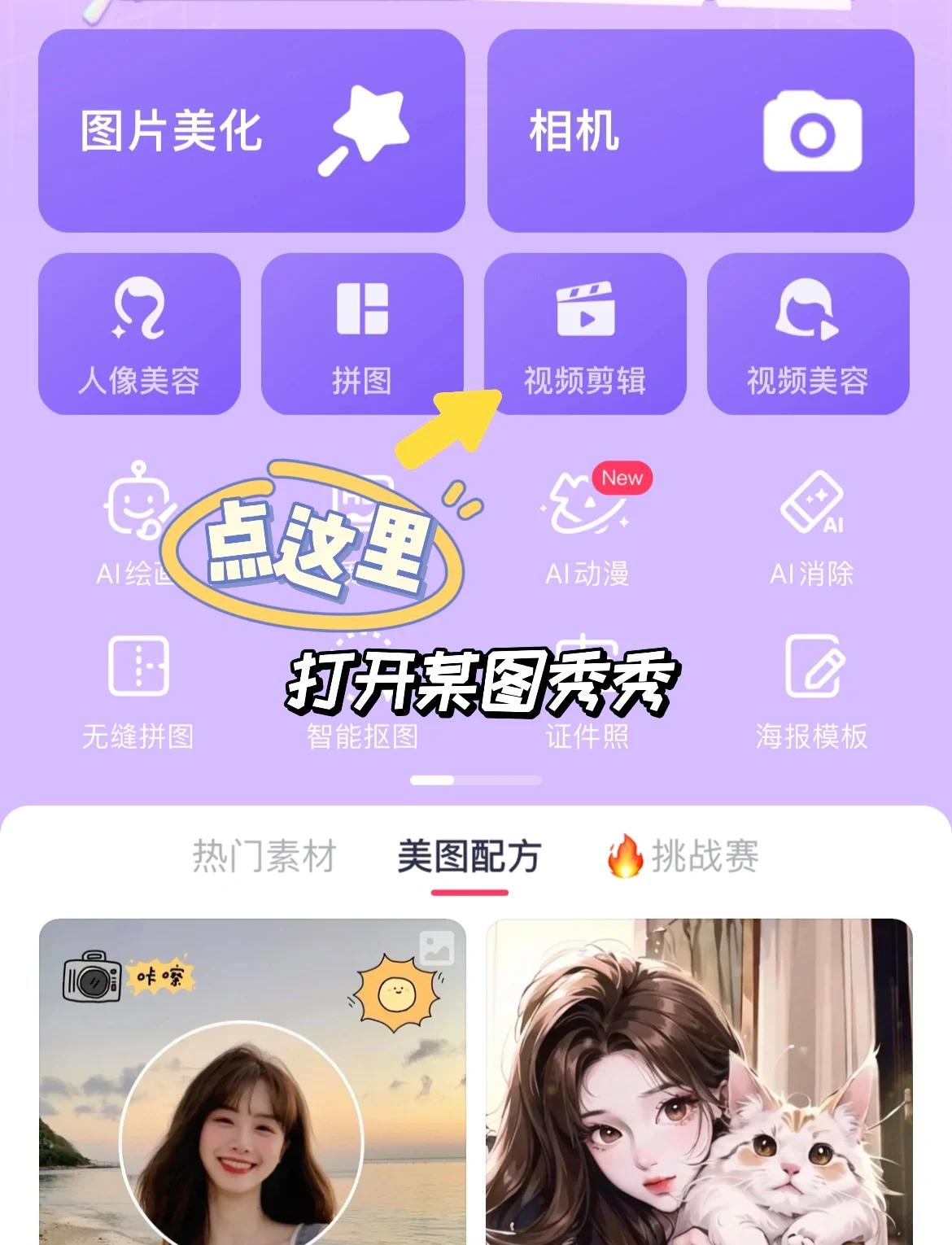 2025年10月20日 第10页