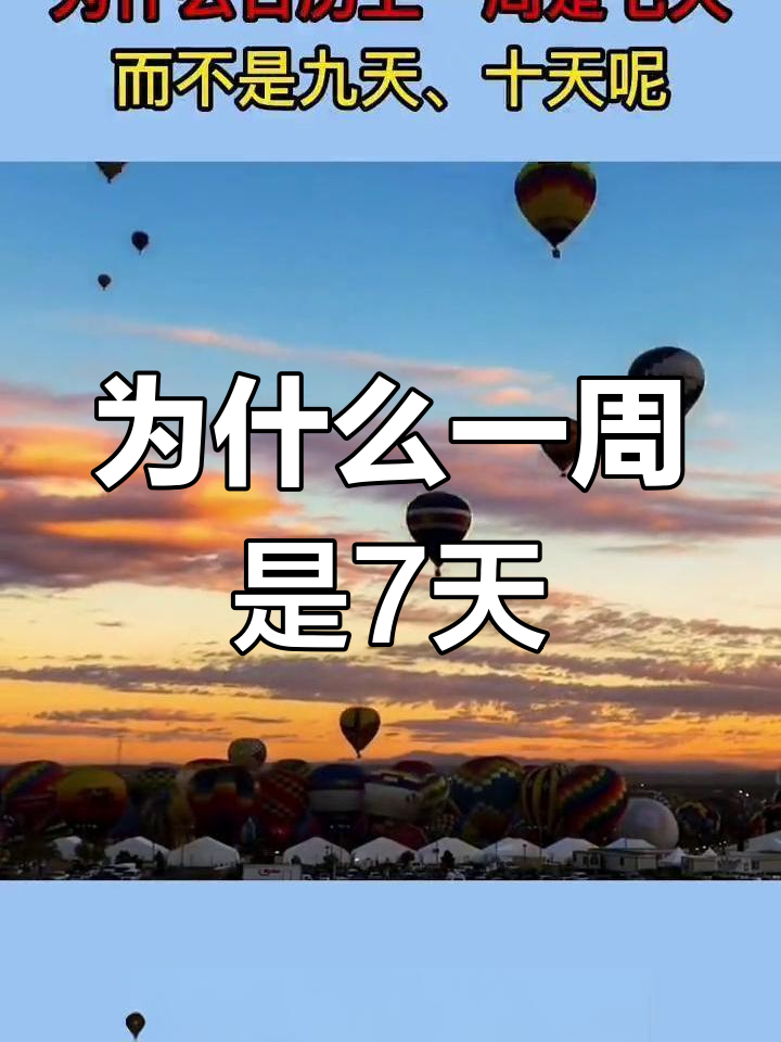 大小周休息是什么意思